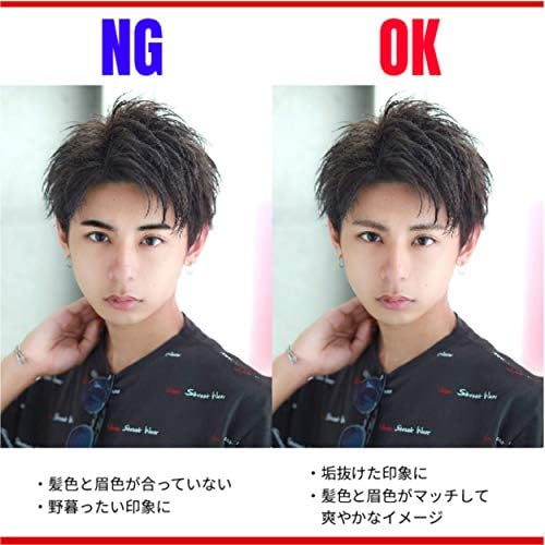 Amazon リップスボーイ アイブローマスカラ ダークブラウン 眉マスカラ メンズコスメ 自然な仕上がり 眉毛を整える アイブロウ Lipps Boy アイブロウ 通販