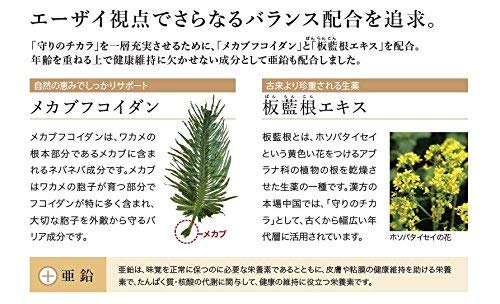 Amazon | [栄養機能食品(亜鉛)] ユベラ 乳酸菌BLC1＆AHCC 60粒×2