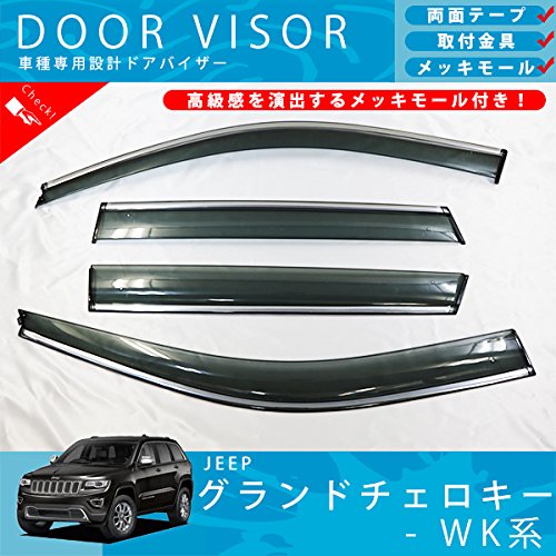 Amazon | DressCarParts ドアバイザー サイドバイザー 取付金具