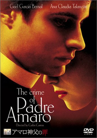 アマロ神父の罪 [DVD] d2ldlup 51HZW2Z0A3L.jpg