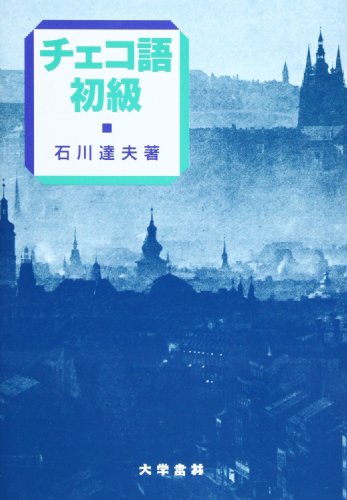 Amazon.co.jp: 石川 達夫: 本、バイオグラフィー、最新アップデート
