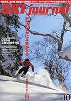 【中古】 ユニバーサル・スキーブック 知的発達障害のある人のための『こころ』と『からだ』/スキージャーナル/スキージャーナル Amazon.co.jp: ユニックス(UNIX) ユニックス スキー
