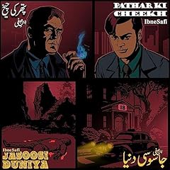 Couverture de Pathar Ki Cheekh [The Cry of the Stone]