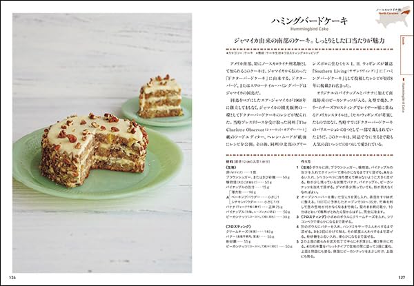 Amazon.co.jp: 誠文堂新光社: 菓子図鑑シリーズ