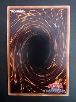 Amazon.co.jp: 遊 戯 王 シューティング クェーサー ドラゴン