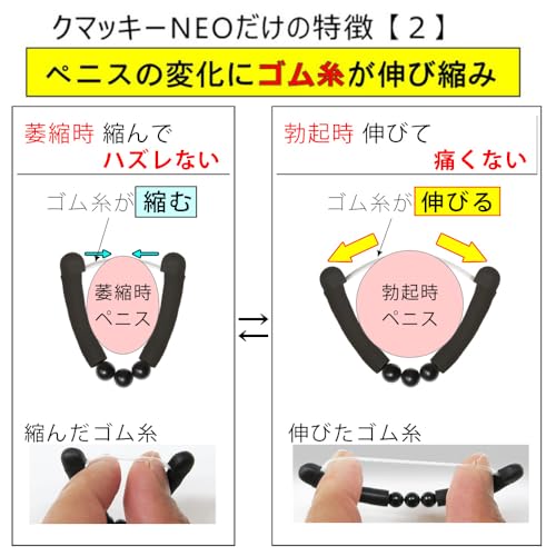 クマッキー NEO(ネオ) ブラック (紛失防止ストラップ無し) - 画像4