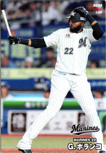 Amazon.co.jp: カルビー2024 プロ野球チップス 第2弾 レギュラーカード