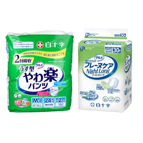 【セット品】介護用紙パンツ(M-L)+夜用尿とりパッド(長時間) 2点セット 就寝・長時間の排泄ケアに/取り替え時短に