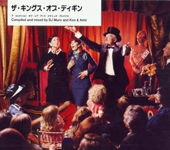 Muro Kon Amir / The Kings of Diggin’ LP盤 Kon & Amir & DJ Muro – The Kings Of Diggin' | Releases | Discogs