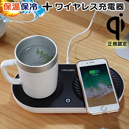 21年版 カップウォーマーのおすすめ10選 保冷機能付きも Heim ハイム