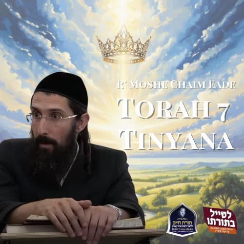 R' Moshe Chaim Eade Likutei Moharan cover art