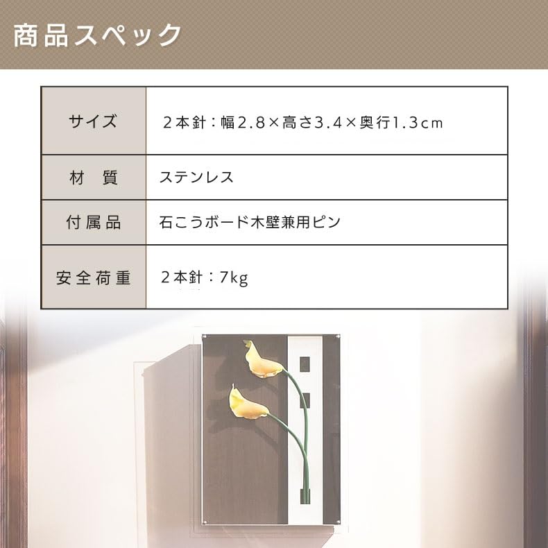 値下げ‼️ウォールフック　壁掛け 伸縮式　松本民芸家具 Amazon | ウォールメイツ 壁掛けフック 大きい 額縁 を 壁 に