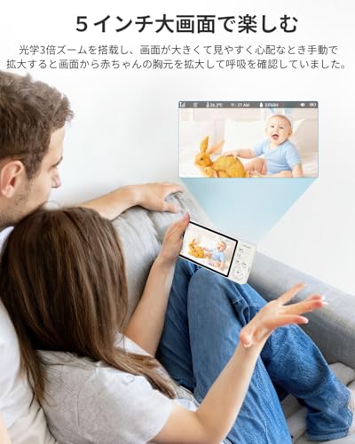 ieGeek ベビーモニター VB819 の商品画像 2