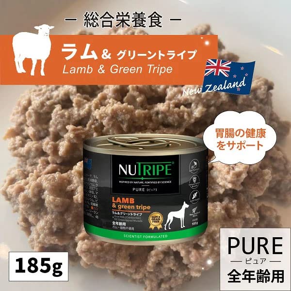 Amazon.co.jp: NUTRIPE PURE Lamb & Green Stripe, 6.5 oz (185 g) x 3