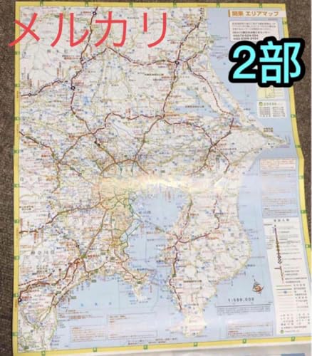 Amazon | 東日本エリア 高速道路エリアマップ 地図 ガイド 計2枚
