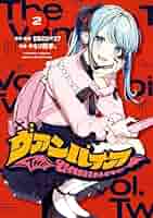 ヴァンパイア様、二つ折 51Ha6P5Hc1L._SY200_QL15_.jpg