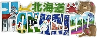 Hokkaido Japan Fridge Magnet Tourist Souvenir Refrigerator Decoration Magnet Craft Collection