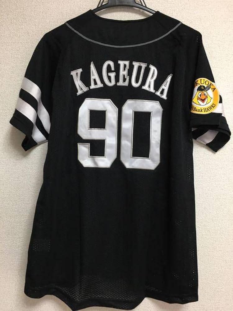 あぶさん」景浦ソフトバンクユニフォーム