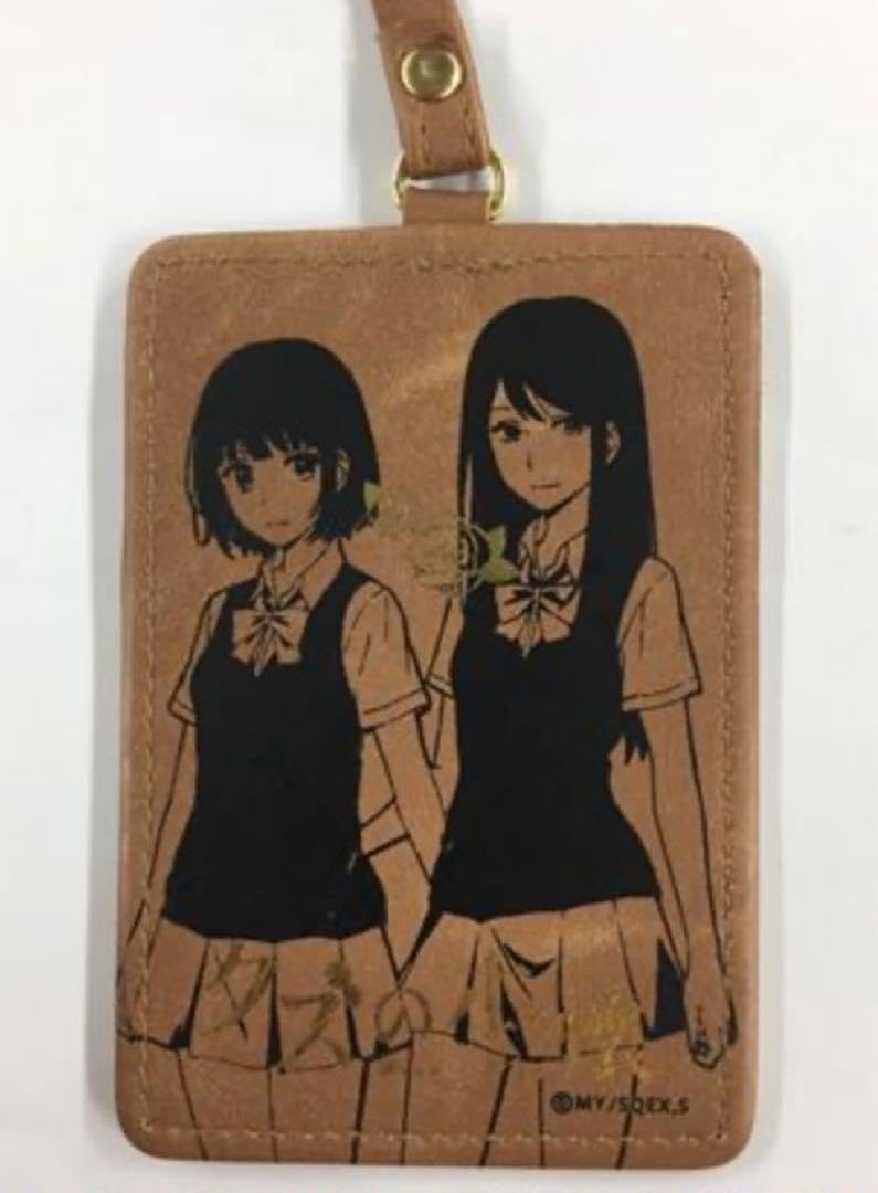 はせがわ いさお 筆 『マザーズハウス』 シルクスクリーン 作品のみ