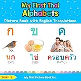 My First Thai Alphabets Picture Book with English Translations: Bilingual Early Learning & Easy Teaching Thai Books for Kids (Teach & Learn Basic Thai words for Children)