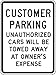 Accuform FRP250RA Engineer-Grade Reflective Aluminum Parking Sign, Legend "CUSTOMER PARKING UNAUTHORIZED CARS WILL BE TOWED AWAY AT OWNER