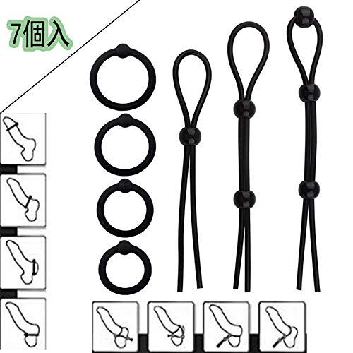 ペニスロックロープ ペニスリング 緊縛 糸形 ビーズ付き 調節可能 二重緊縛 ペニス刺激 Ｏリンク４個+糸形ペニスリング３個 シリコン製 男性用 ペニス刺激 高弾力 小道具 - 画像2