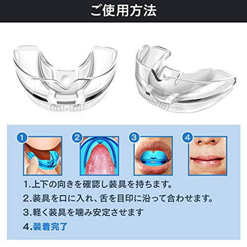 マウスピースのおすすめ人気ランキング選 安価 手軽に買える おすすめexcite マウスピースのおすすめ人気ランキング選 安価 手軽に買える おすすめexcite