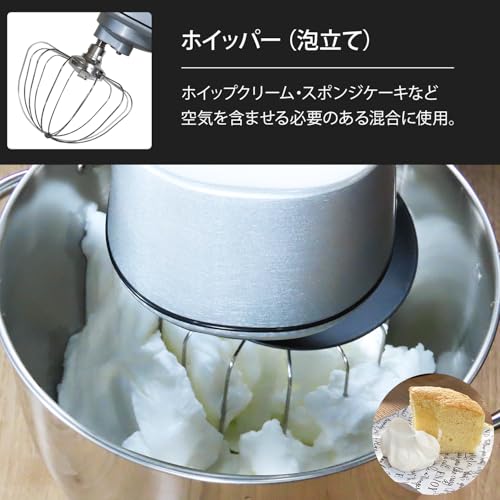 ミナトワークス スタンドミキサー SMX-700サムネイル4