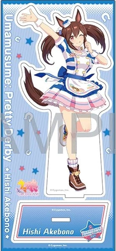 Amazon.co.jp: ヒシアケボノ アクリルスタンド ウマ娘 勝負服ver