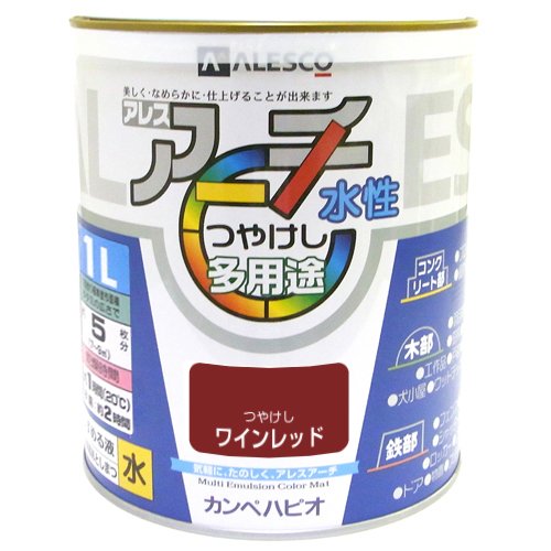 カンペハピオ アレスアーチ ワインレッド 1L