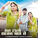 Nimmy Choudhary