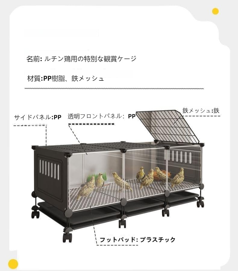 Amazon | XWBD【鶏ケージ】鶏小屋 ウズラケージ 家庭用観賞用