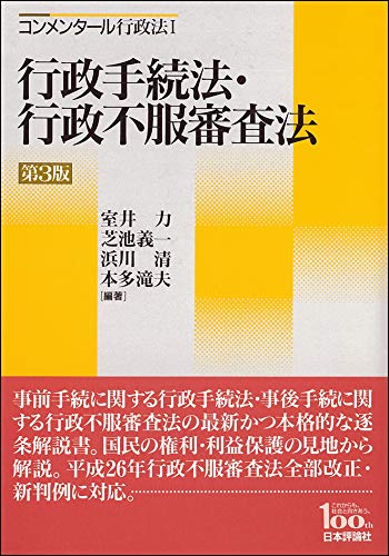 Amazon.co.jp: 芝池 義一: 本、バイオグラフィー、最新アップデート