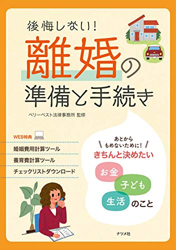 ２月１９日発売のkindle本