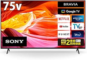 Amazon | ソニー 75V型 4K 液晶 テレビ ブラビア KJ-75X80WK Google TV Amazon | ソニー 75V型 4K 液晶 テレビ ブラビア KJ-75X80WK Google TV