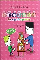 My Chinese Little Stories (7)Strange Bargaining 7301147198 Book Cover