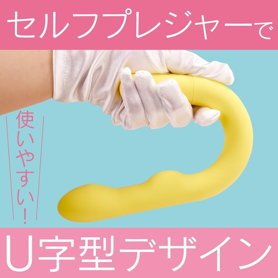 Amazon | LADY-U イエロー～レディユー【プライム】 | プライム