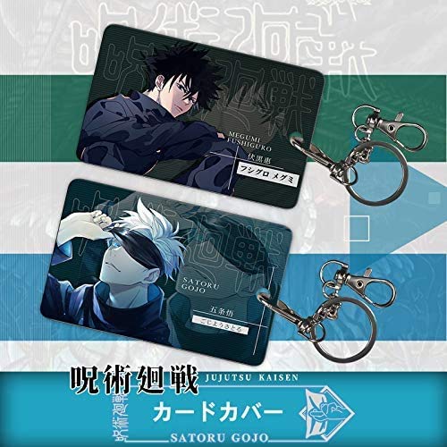 呪術廻戦 カードケース パスケース　ケース　五条悟 牛革 Amazon.co.jp: 『呪術廻戦』 H 五条悟 パスケース : おもちゃ