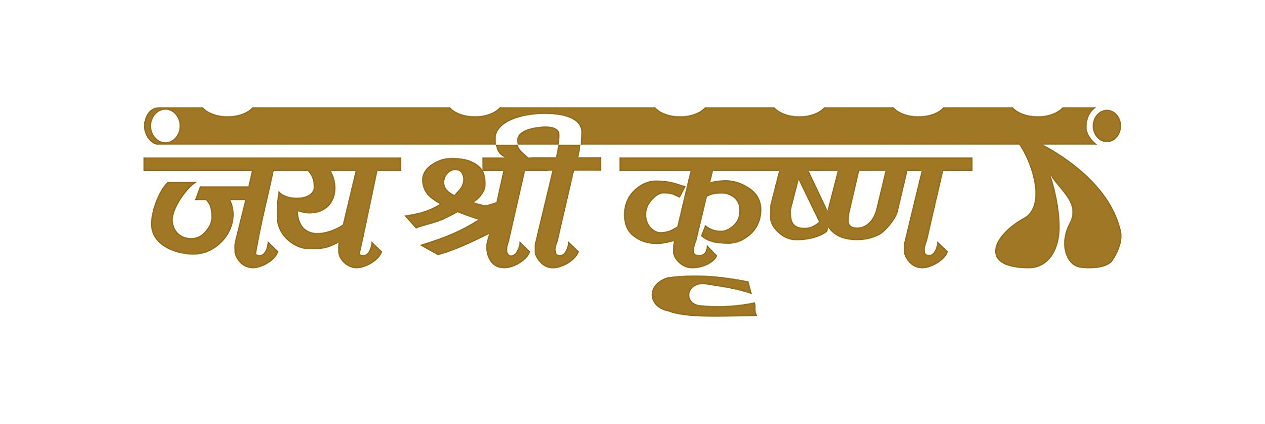 decalbazaar Vinyl Jai Shri Krishna Murli Hindi Text Wall Car Glass Sticker 7 x 1.5 Inches Golden (B09Q8WJ83F) Amazon Price History, Amazon Price Tracker
