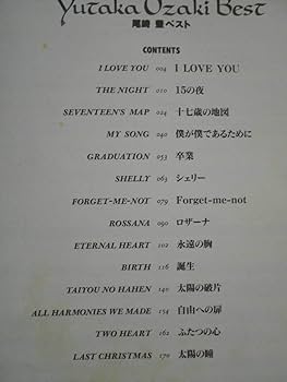 バンドスコア 　尾崎豊 　ベストスコア バンドスコア 尾崎豊 ベストスコアー (SPECIAL BAND SCORE) |本