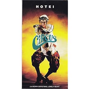 CIRCUS" 