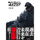 ゴジラ カードゲーム」の新作ブースターパック「逆襲の怪獣大決戦“G