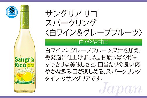 最安値 サッポロビール サングリアリコ スパークリング 白ワイン グレープフルーツ ペット7ml 5732 の価格比較