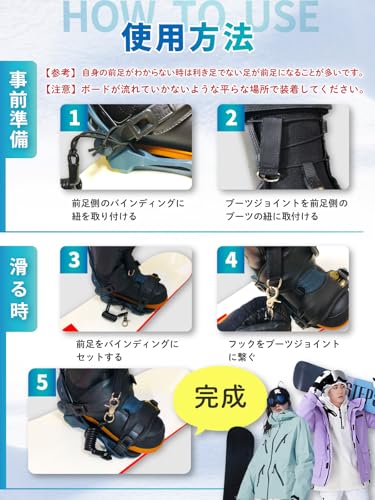 Okima リーシュコード スノーボード ブラック