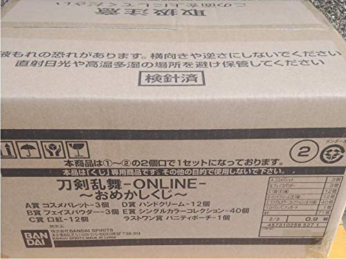 刀剣乱舞 おめかしくじ ラストワン賞込み 8点セット 送料込み 2025年最新】刀剣乱舞 ラストワン賞の人気アイテム - メルカリ