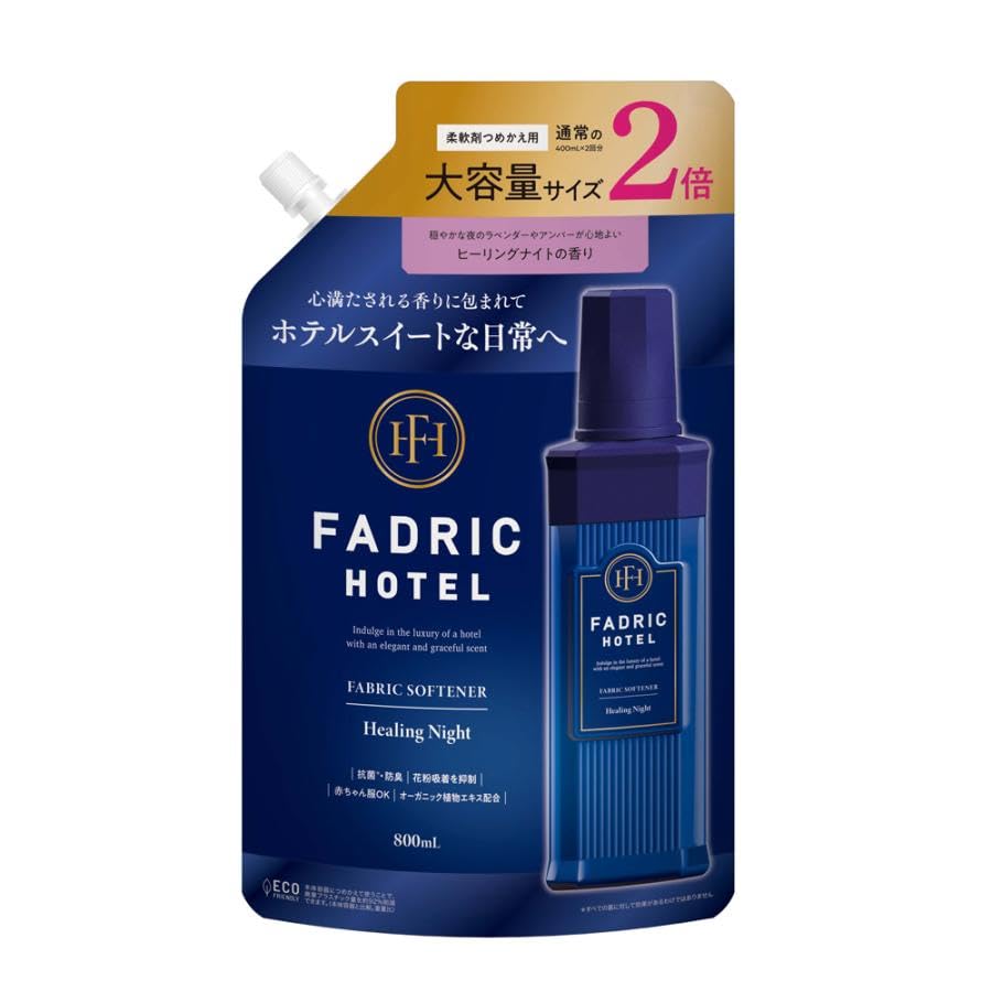 最安値 24個セット ファドリックホテル 柔軟剤 ボタニカルヒーリングナイト Amazon | FADRIC HOTEL ノンシリコン 柔軟剤 ボタニカル ヒーリング