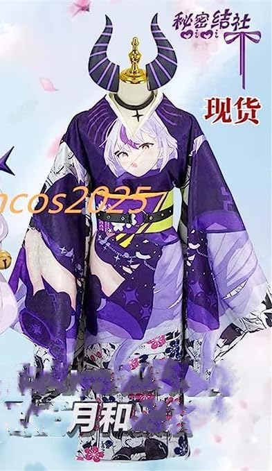 Amazon.co.jp: bozaicosラプラス・ダークネス コスプレ衣装