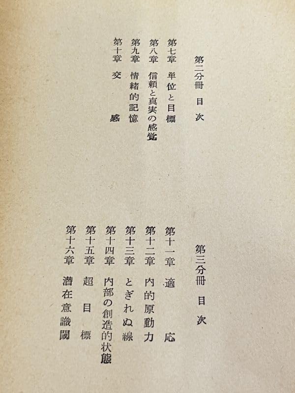 Amazon.co.jp: 357-C13/俳優修業 第1部全3分冊+第2部全3分冊 Amazon.co.jp: 357-C13/俳優修業 第1部全3分冊+第2部全3分冊