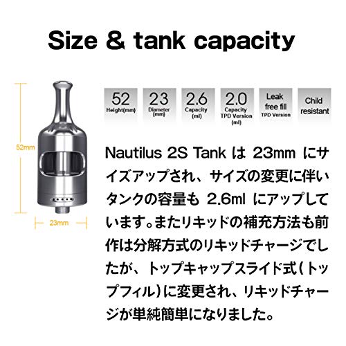 Aspire Nautilus 2s レビュー Mtlでもdlでも楽しめるノーチラス正当進化版 Vape Circuit