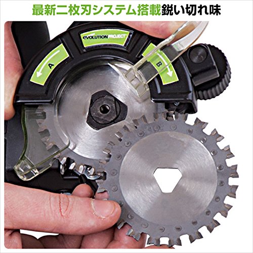 エボリューション(evolution) 90mm 万能切断ツインカッター FURYTWIN90 4枚目